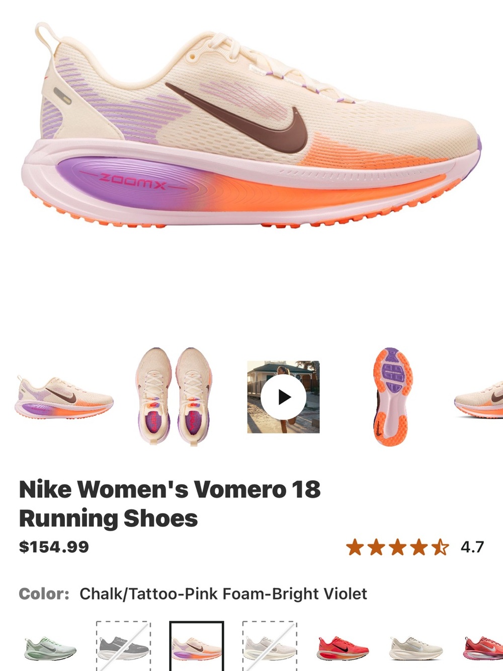 Nike Women's Vomero 18 Running Shoes sz 7 woman new in box!!!
